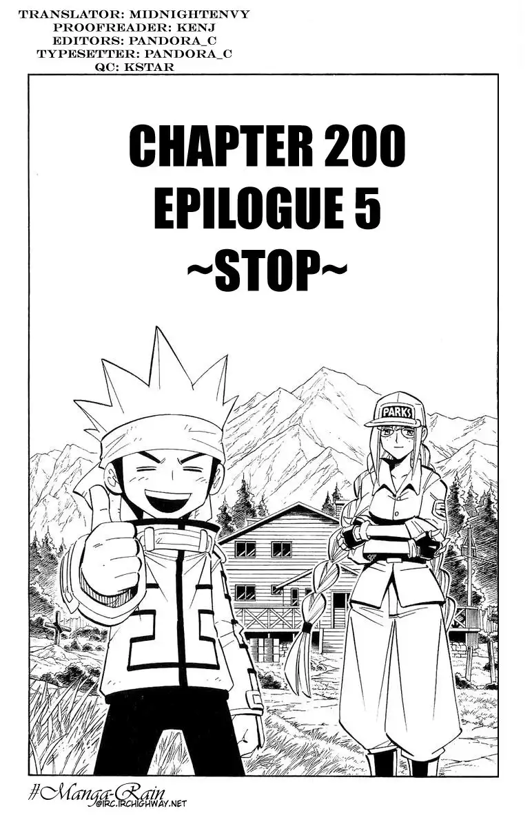 Shaman King Chapter 200 4